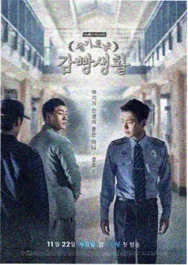 爱火燎原完整版
