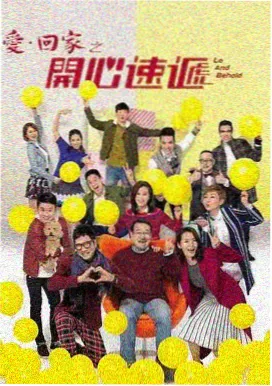 欲望之城电视剧